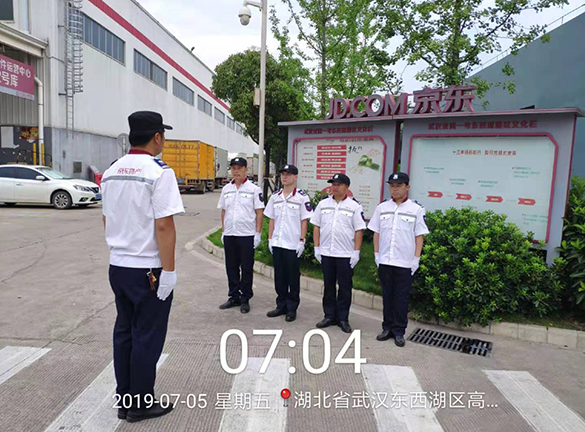 京東物流園安保